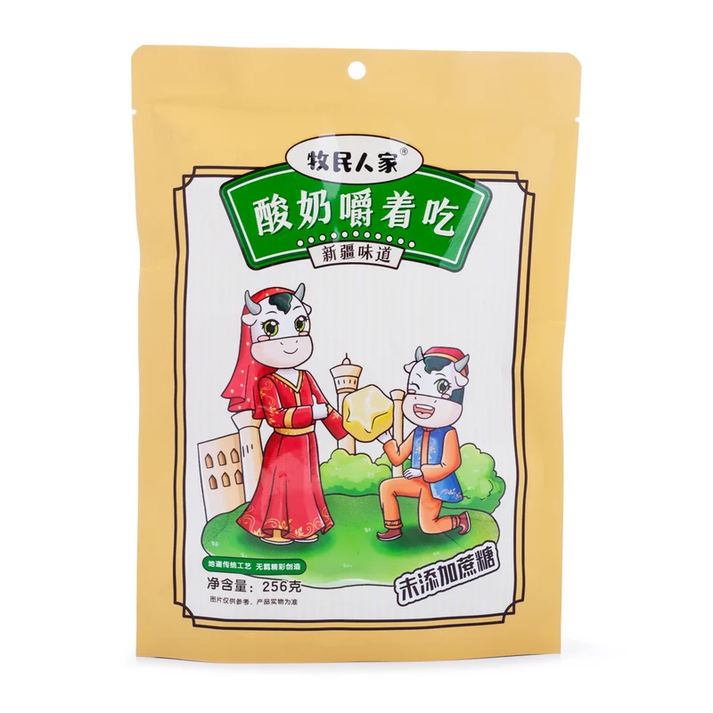 [Self-operated] Chinese herdsmen’s chewable yogurt, sucrose-free 256g, high calcium dairy products, milk lumps, yogurt lumps, cheese block snacks