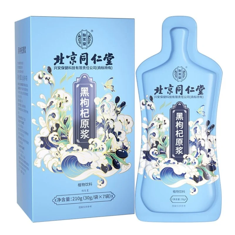 [Self-operated] China Beijing Tongrentang Black Wolfberry Puree 7 Packs 210g Independent Bags Freshly Squeezed Ready-to-Eat Wolfberry Puree