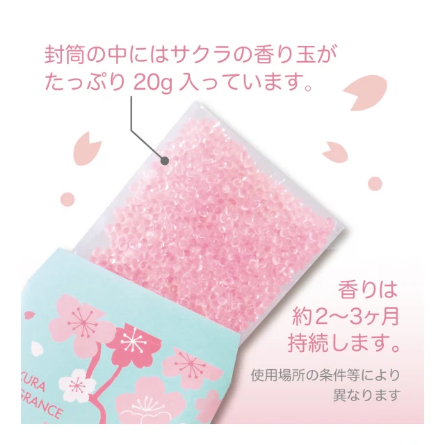 [Self-operated] Japanese SAKURA hirari cherry blossom wardrobe space aromatherapy bag sachet 20g drawer aromatherapy ornaments with long-lasting fragrance