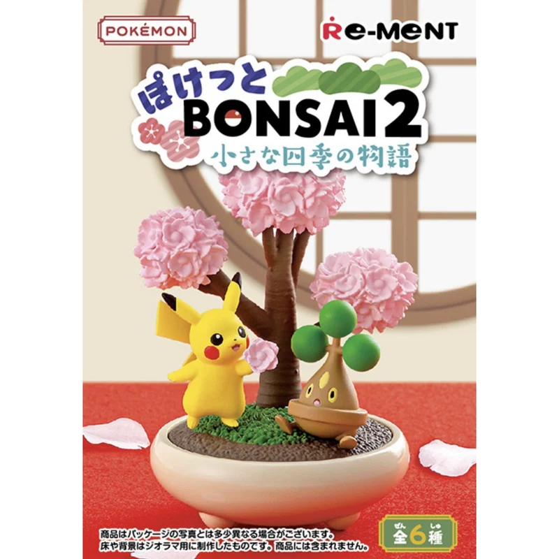 [Self-operated] Japanese RE-MENT Pokémon Pocket Potted Plant Desktop Ornaments Blind Box 1 Box of Six Types Randomly Sent Little Story of Seasons Squirtle Lugia