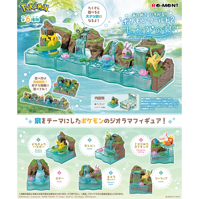 [Self-operated] Japanese RE-MENT Pokémon Mysterious Fountain desktop ornaments blind box 1 box of six kinds randomly sent Yeebu Water Jumping Fish Upo Celebi