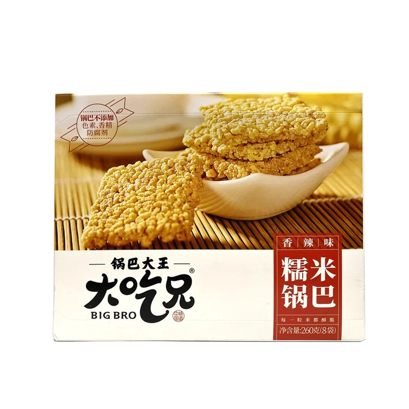 [Self-operated] Chinese Crispy Rice King Da Chi Brother Handmade Glutinous Rice Crispy Rice Crispy Flavor 260g Anhui Specialty Small Bag Snack Crispy Crispy Rice