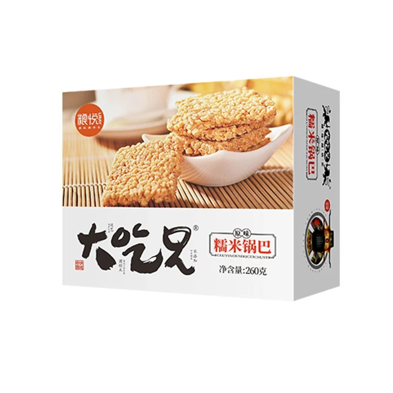 [Self-operated] China’s Crispy Rice Crispy King, Big Brother, Handmade Glutinous Rice Crispy Rice Crispy Rice Crispy Rice Crispy Rice Crispy Rice Crispy Rice Crisps, Original Flavor 260g, Anhui Specialty Snack Bag Packaging