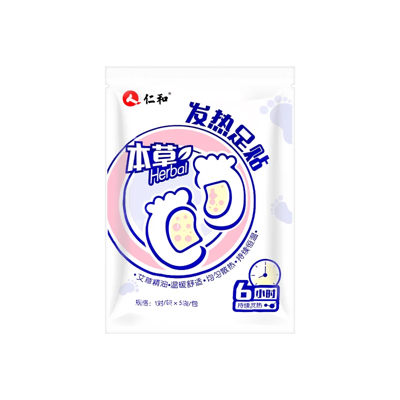 [Self-operated] China RENHE Herbal Heating Foot Patch 2 pieces * 5 bags, anti-cold mugwort self-heating warm baby