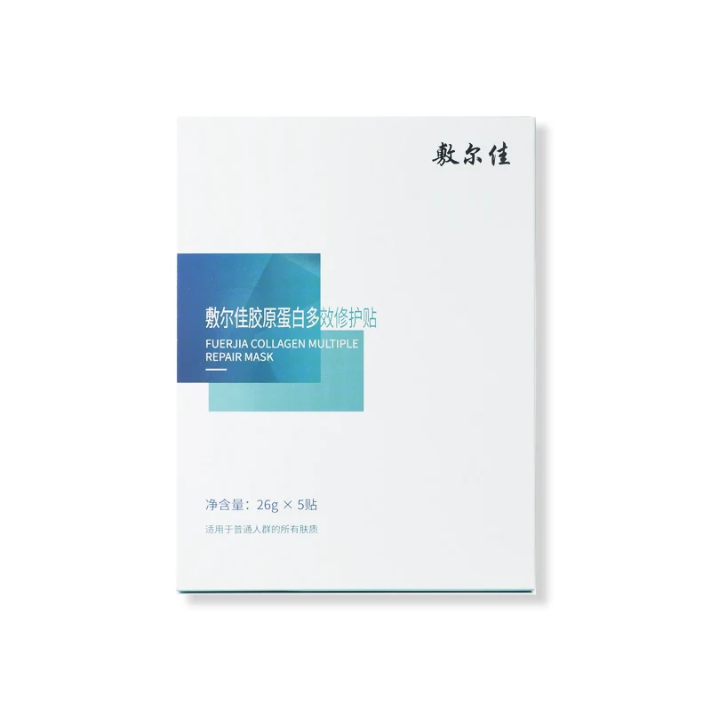 [Self-operated] China VOOLGA Collagen Multi-effect Repair Patch 5 pieces in multi-effect repair, firming and friendly skin, hydrating and moisturizing