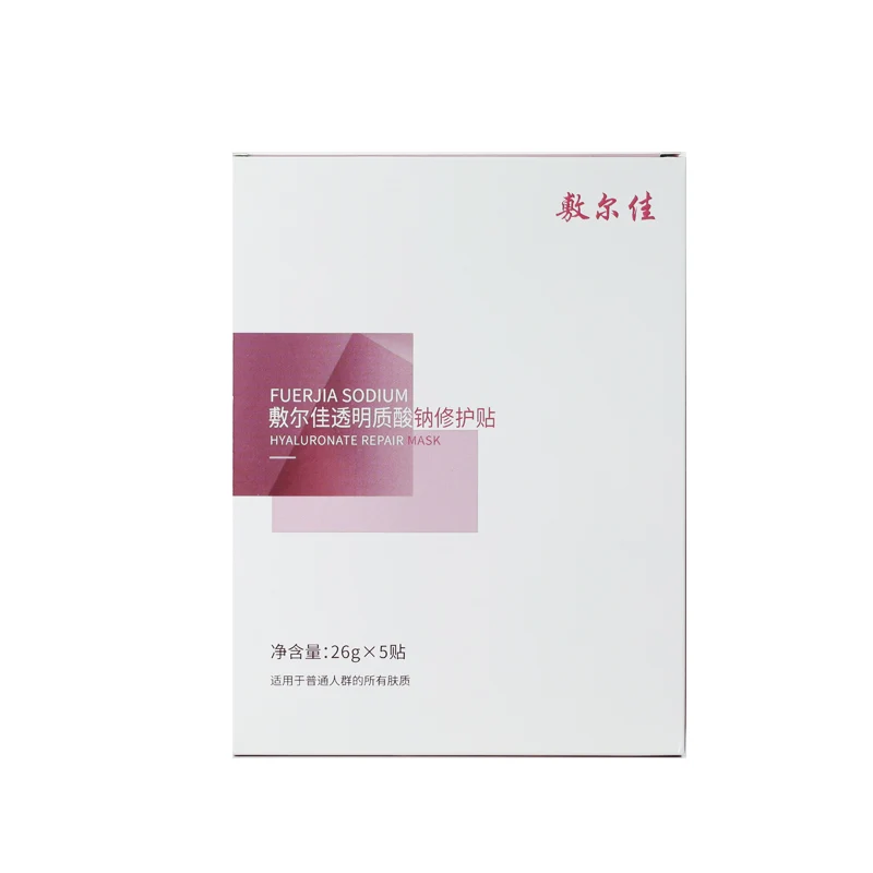 [Self-operated] China VOOLGA Sodium Hyaluronate Repair Patch 5 pieces, powder mask, repair patch, moisturizing, locking in moisture, repairing skin acne