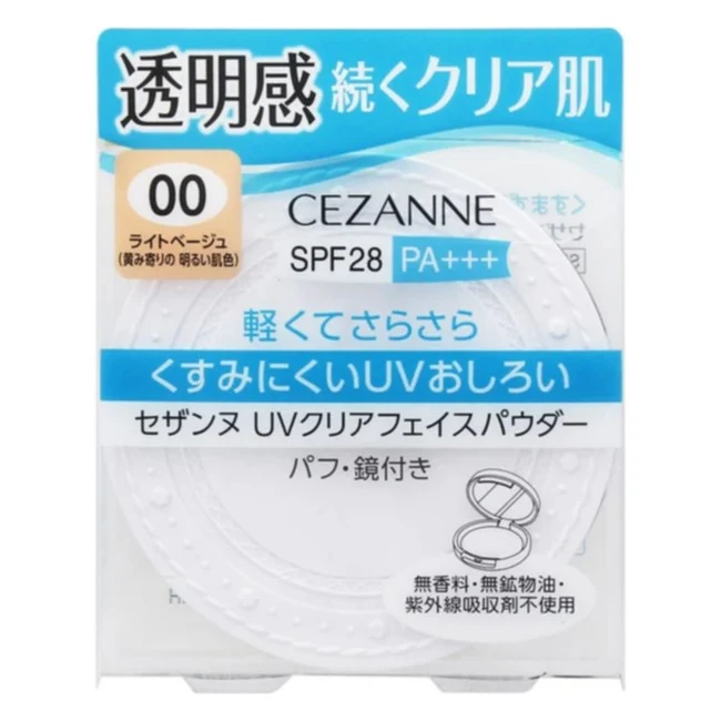 [Self-operated] Japanese CEZANNE Transparent Moisturizing Powder, Light and Clear Skin Marshmallow Powder, No. 00 Soft Beige SPF28 PA+++
