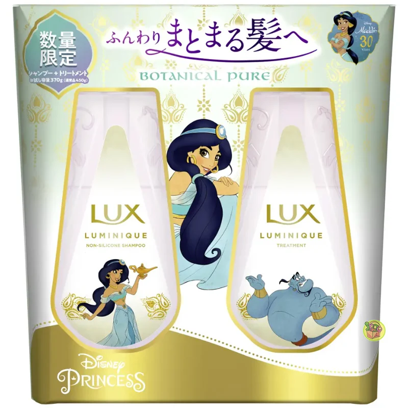 [Self-operated] Japanese LUX Disney Limited Edition Fluffy Hair Care Shampoo 400g + Conditioner 400g Silicone-free Purifying Hair Follicles