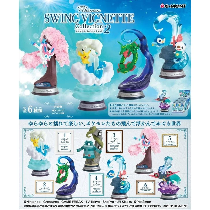 [Self-operated] Japanese RE-MENT Pokémon Pokémon desktop ornaments blind box gashapon 1 box of six kinds randomly sent Pokémon pocket swing series 2