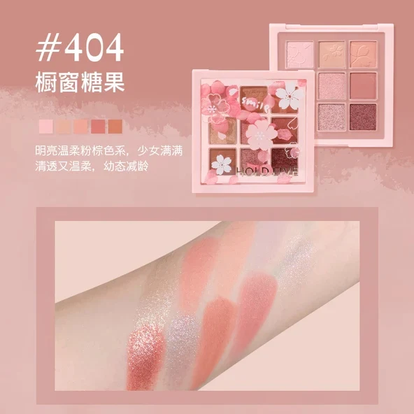 [Self-operated] China HOLD LIVE Falling Cherry Blossom Eyeshadow Palette #404 Window Candy 11.7g Modify the contours of the eyes, easy to color, naturally brighten the skin tone