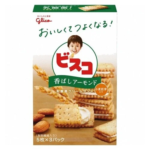 [Self-operated] Japanese Glico sandwich biscuits, germ nut flavor, 15 pieces, lactic acid bacteria sandwich biscuits, children's biscuit snacks