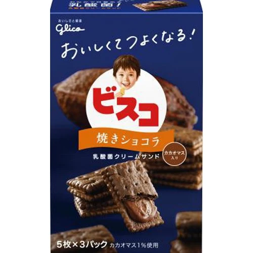 [Self-operated] Japanese Glico Sandwich Biscuits Chocolate Flavor 15 pieces Lactobacillus Sandwich Biscuits Children's Biscuit Snacks