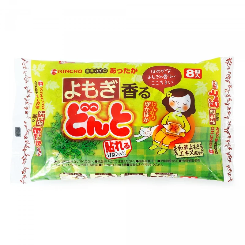 [Self-operated] Japan's KINCHO DONTO Warming Patch, Mugwort Warming Patch, 8 pack, heating patch to warm baby