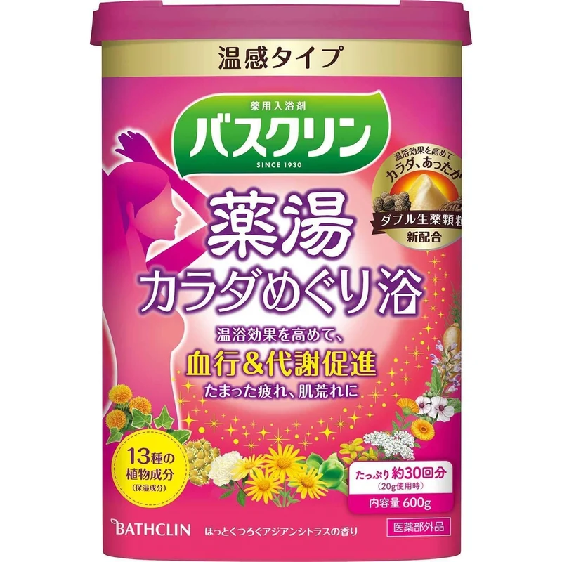 [Self-operated] Japanese BATHCLIN Bath Agent Ginseng and Chrysanthemum Fragrance 600g Bath Bath Salt Exfoliation, Chicken Skin Removal, Sweating, Moisture Removal, Whitening and Moisturizing Bath Tablets