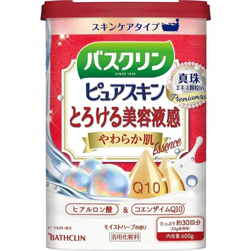 [Self-operated] Japanese BATHCLIN Bath Agent Coenzyme Q10 Herbal Fragrance 600g Bath Bath Salt Exfoliating Peeling Chicken Skin Sweating Removing Moisture Whitening Moisturizing Bath Tablets