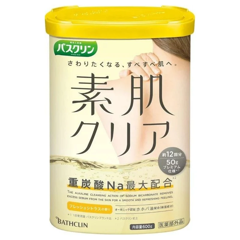 [Self-operated] Japanese BATHCLIN bath agent, plain skin, citrus scent, 600g bath salt, exfoliating, removing chicken skin, sweating, removing moisture, whitening and moisturizing bath tablets