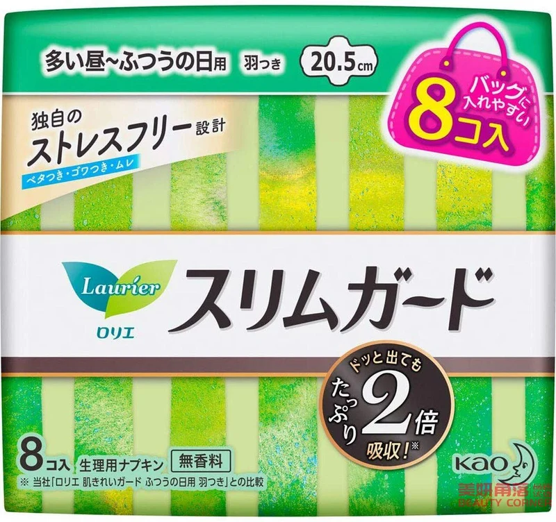 [Self-operated] Japanese KAO Kao Laurier sanitary napkins 20.5cm 8 pieces, zero-touch ultra-thin and soft daily napkins