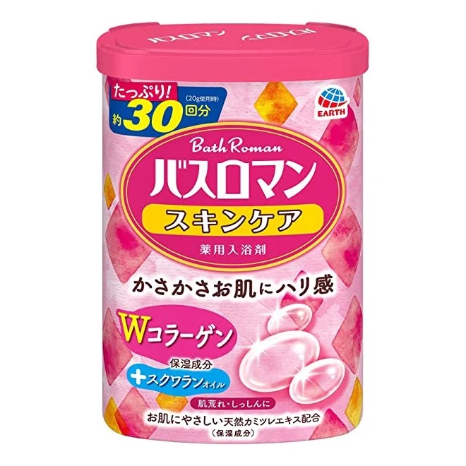 [Self-operated] Japanese BATHCLIN Bath Agent Collagen 600g Bath Bath Salt Exfoliation, Chicken Skin Removal, Sweating, Moisture Removal, Whitening and Moisturizing Bath Tablets