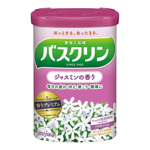 [Self-operated] Japanese BATHCLIN bath agent, jasmine scent 600g, bath salt, exfoliating, removing chicken skin, sweating, removing moisture, whitening, moisturizing bath tablets