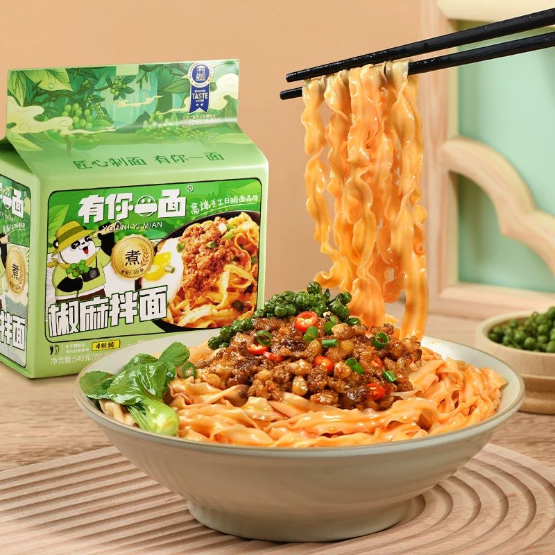 [Self-operated] China has your side, pepper and sesame noodles 540g, 4 packs, 135g*4 packs, family size instant noodles, instant ramen noodles, shaved noodles