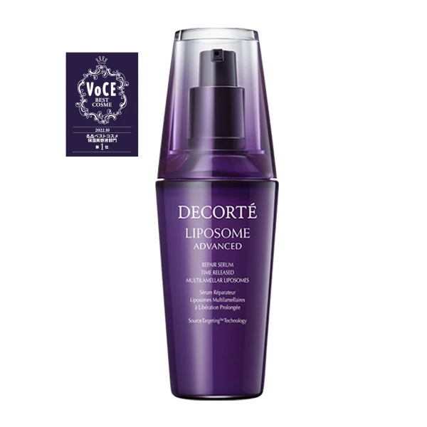 [Self-operated] Japanese COSME DECORTE Japanese local version of moisturizing beauty serum second generation small purple bottle muscle base serum 75ml moisturizing and gentle for dry skin