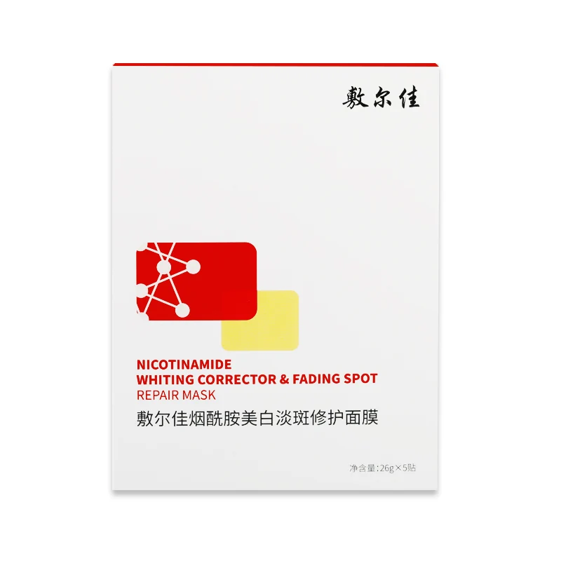 [Self-operated] VOOLGA Niacinamide Whitening and Spot Mask, repairs and hydrates, lightens spots and pigmentation, 5 pieces in, improves dullness