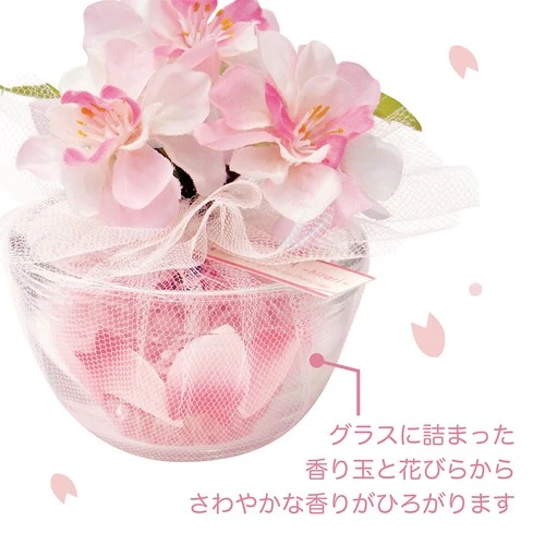 [Self-operated] Japanese SAKURA hirari Aroma room mini flower pot aromatherapy car ornaments cherry blossom fragrance