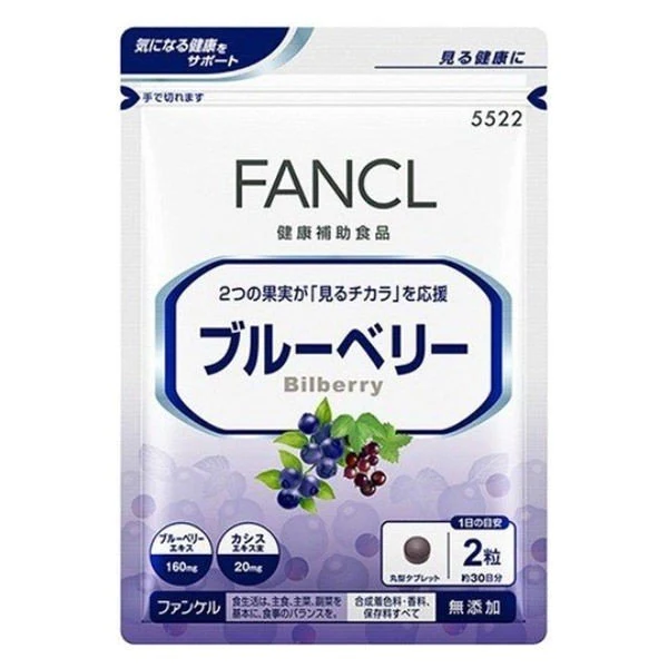 [Self-operated] Japanese FANCL Blueberry Eye Care Essence Tablets 30 days