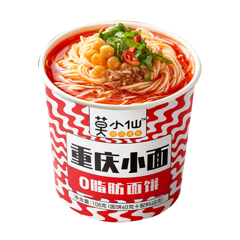 [Self-operated] China Mo Xiaoxian Chongqing Noodles 108g Instant Food Instant Noodles Late Night Snack Lazy Breakfast Bucket Instant Noodles