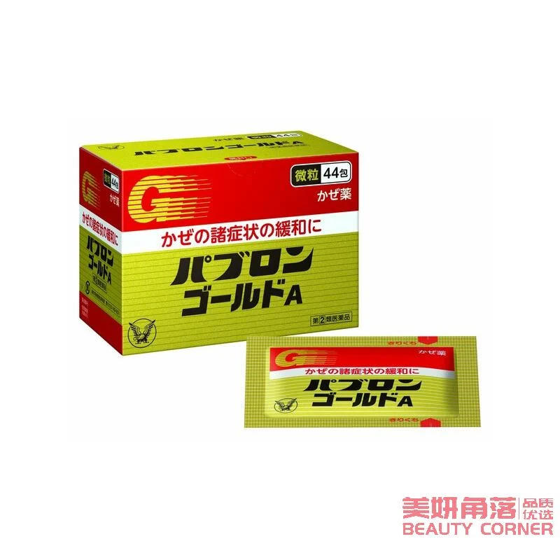 [Self-operated] Japan's TAISHO Taisho Pharmaceutical cold granules 44 packs/box, cough, sore throat, cold medicine, best-selling product in Japan