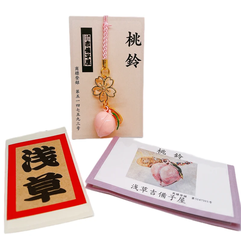 [Self-operated] Japan's Sensoji Temple Imperial Guard Pink Peach Bell Hollow Cherry Blossom Pendant Grandma's Handmade Peach Bell