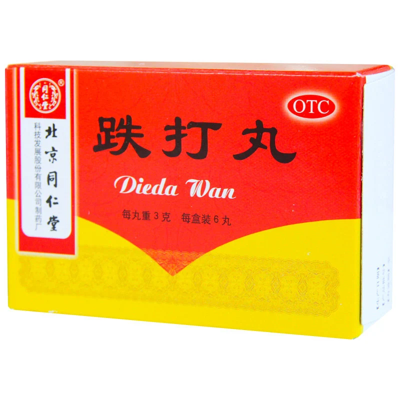 [Self-operated] Tongrentang, Beijing, China, 6 pills for lower back pain, bruises, injuries, blood stasis, swelling, pain, swelling, pain relief, activating blood circulation and dispersing blood stasis