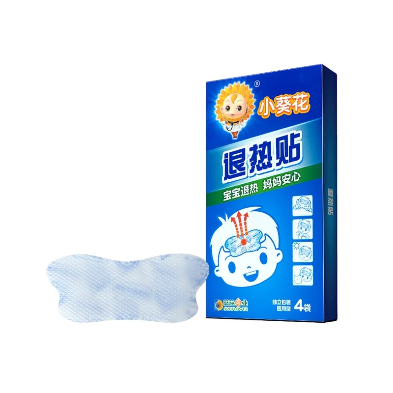 [Self-operated] China Sunflower Pharmaceutical Small Sunflower Antipyretic Patch 4 packs Children and Infants Antipyretic Patch Physical fever reduction for infants and babies
