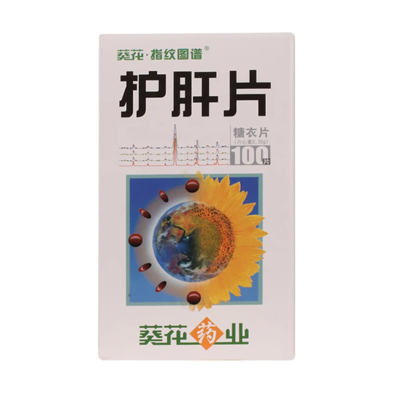 [Self-operated] China Sunflower Pharmaceutical Liver Protection Tablets 100 tablets, soothes the liver, regulates qi, strengthens the spleen, digests food, reduces transaminase, protects the liver