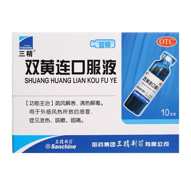 [Self-operated] China Sanchie Sanjing Shuanghuanglian Oral Liquid 10ml*10 bottles, clearing away heat and detoxifying, cold, fever, cough and sore throat