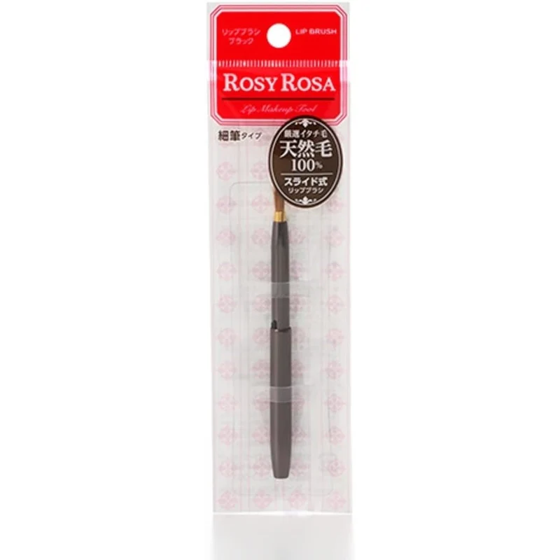 [Self-operated] Japanese ROSY ROSA retractable mini lip brush 1 pack, a good helper for applying makeup