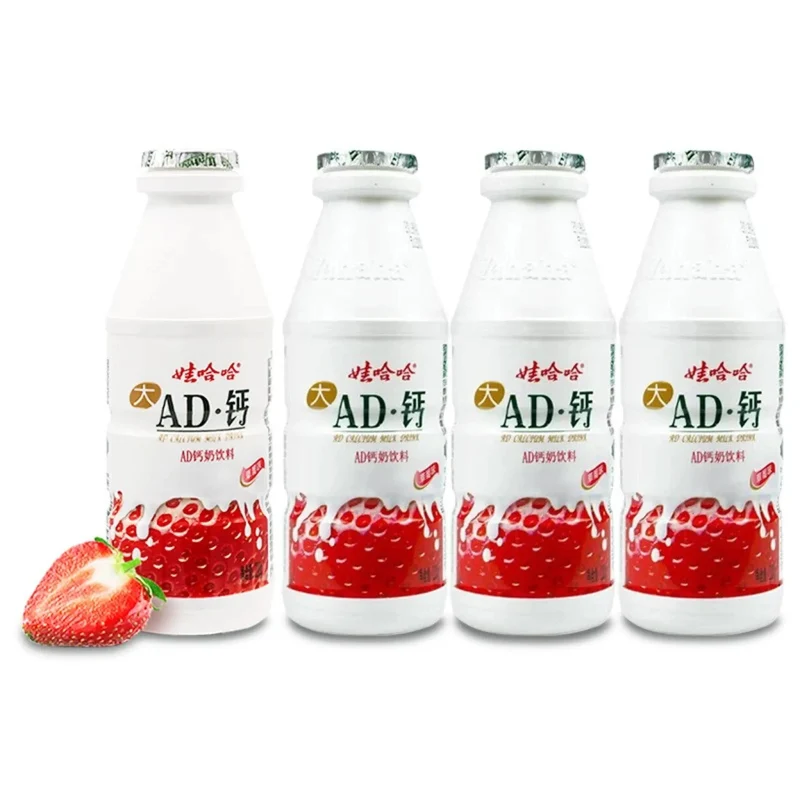 [Self-operated] China WAHAHA AD calcium milk strawberry flavor 220g*4 bottles breakfast milk nostalgic children's lactic acid bacteria drink