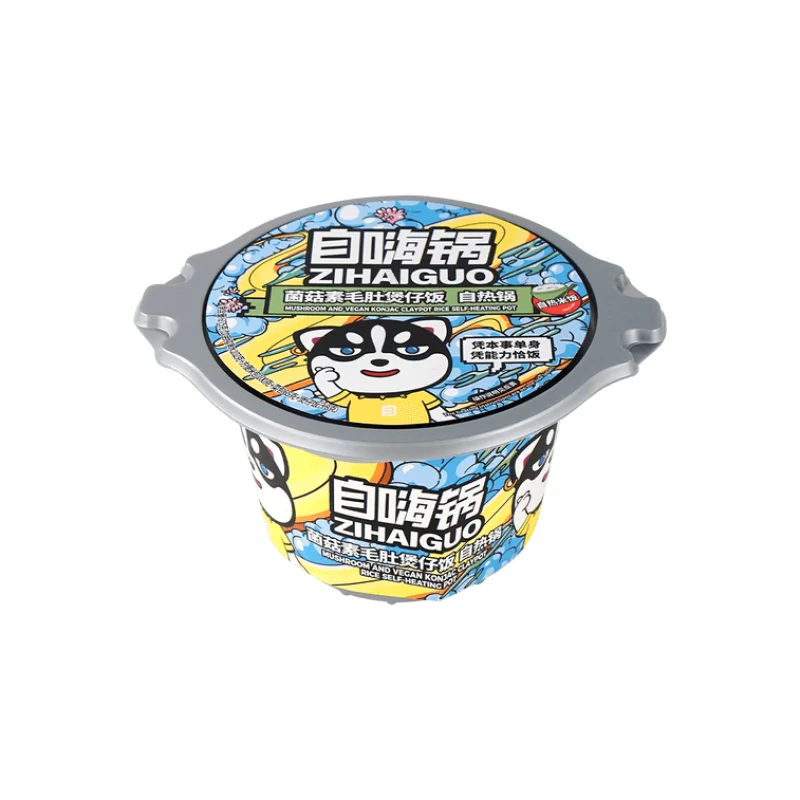 [Self-operated] Chinese self-heating pot mushroom mushroom tripe claypot rice self-heating pot 275g internet celebrity late night snack quick and convenient self-heating rice