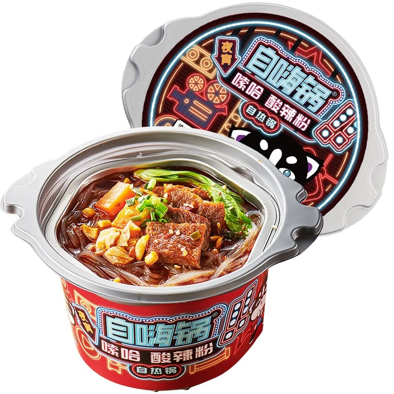 [Self-operated] Chinese Zihai Hotpot Suoha Hot and Sour Noodles Self-heating Pot 98g Happy Suoha Noodles Internet celebrity late night snack quick meal for lazy people convenient self-heating ready-to-eat small hot pot