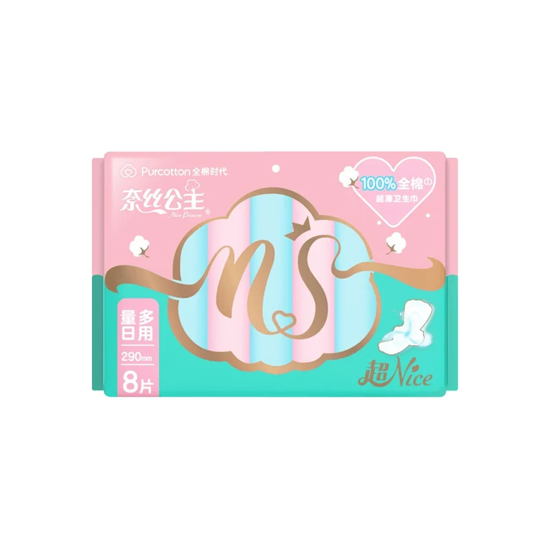 [Self-operated] China PURCOTTON pure cotton era Princess Ness ultra-clean series skin-friendly day and night sanitary napkins 290mm 8 pieces