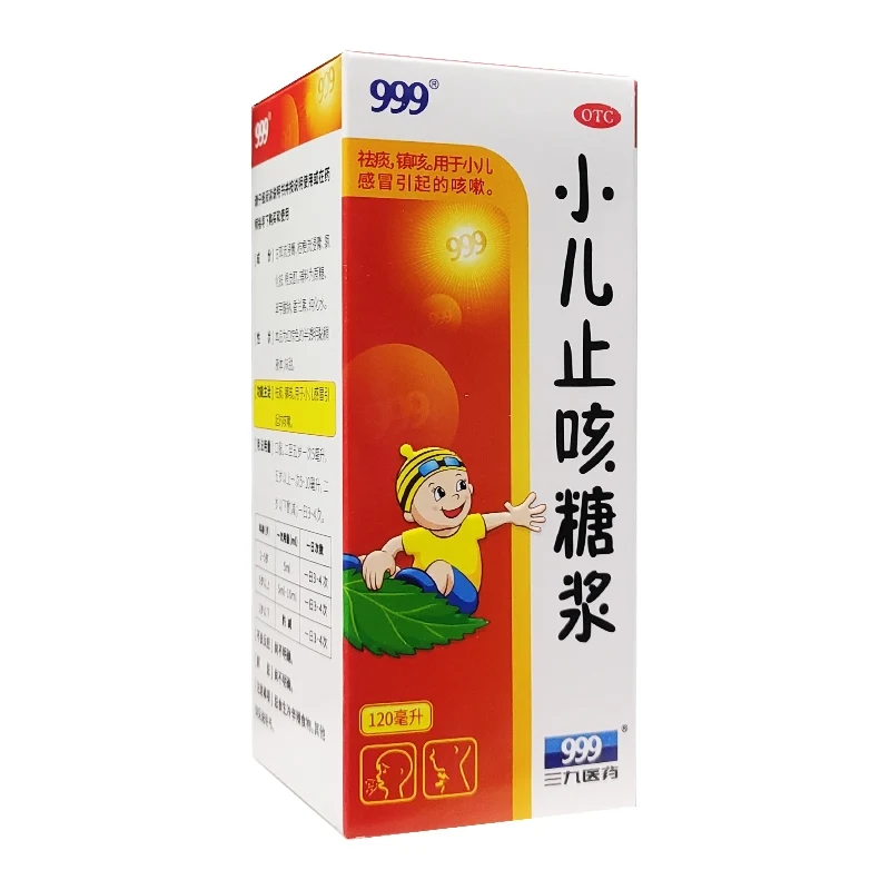 [Self-operated] China 999 Sanjiu Children's Cough Syrup 120ml Cough Medicine Cough Medicine Children's Cold Children's Cough Antitussive