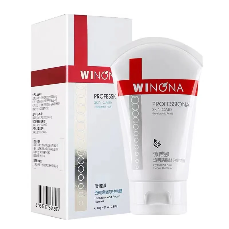 [Self-operated] China WINONA Hyaluronic Acid Repair Biomembrane 80g Medical barrier repair, soothing, moisturizing and moisturizing