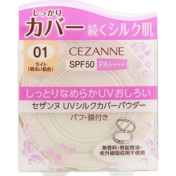 [Self-operated] Japanese CEZANNE Sunscreen Oil Control Powder Lightweight Clear Skin Marshmallow Powder No. 01 Bright Color SPF50 PA++++