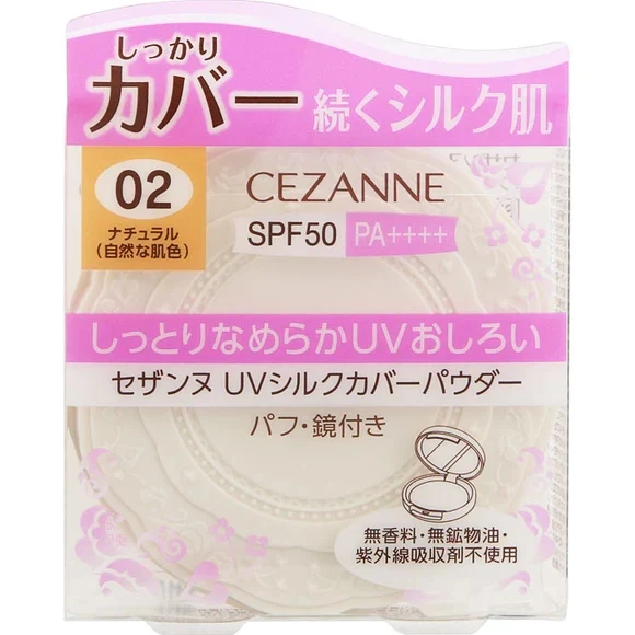 [Self-operated] Japanese CEZANNE Sunscreen and Oil Control Powder Light and Clear Skin Marshmallow Powder No. 02 Natural Color SPF50 PA++++