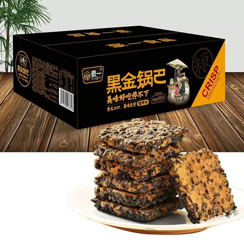 [Self-operated] China Haoyi Diguo Black Gold Crispy Rice Crab Roe Flavor 500g Independent Small Packaging Umi Salted Egg Yolk Crispy Rice Popular Snacks Salty and Crispy