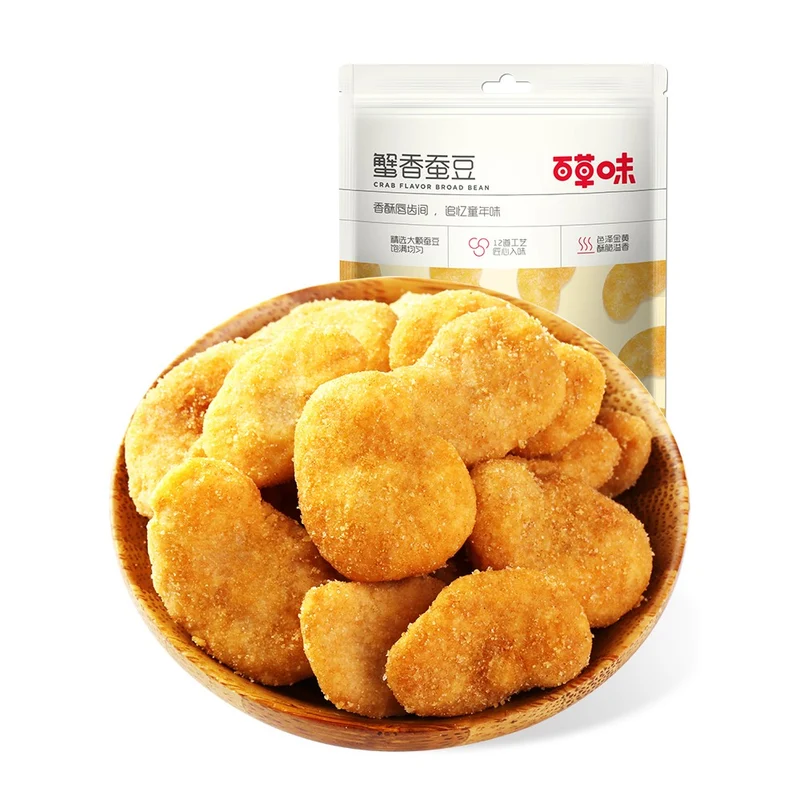 [Self-operated] Chinese BE&CHEERY Baicao flavor crab-flavored broad beans 100g casual snacks snacks roasted seeds and nuts specialty fennel orchid beans and nuts