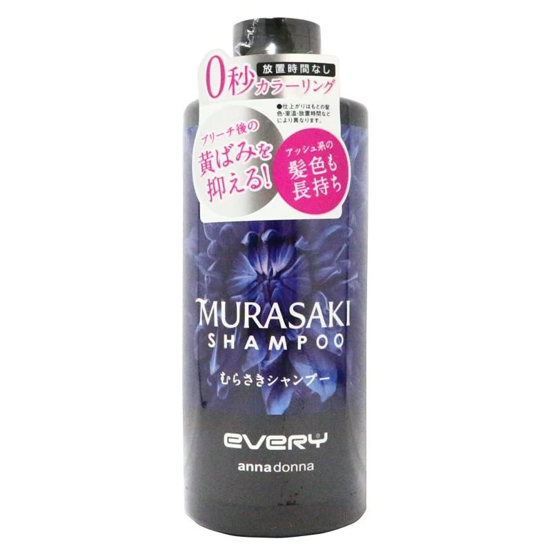 [Self-operated] Japanese Annadonna Color Fixing Shampoo #Supperss Yellow locks color and removes yellowing 300ml hair care and nourishes hair, fixes color, replenishes color and deeply nourishes