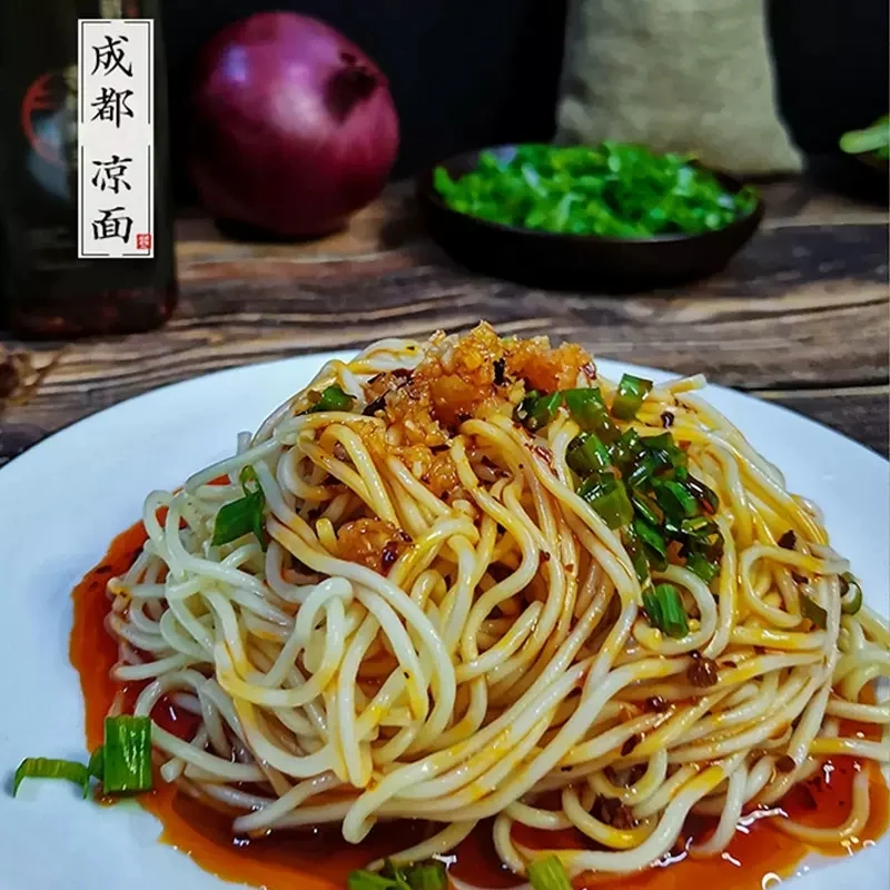 [Self-operated] China YUANXIAN Yuan Xian Pocket Mix Chengdu Cold Noodles 250g Ready-to-eat no-cook Spicy Chongqing Noodles