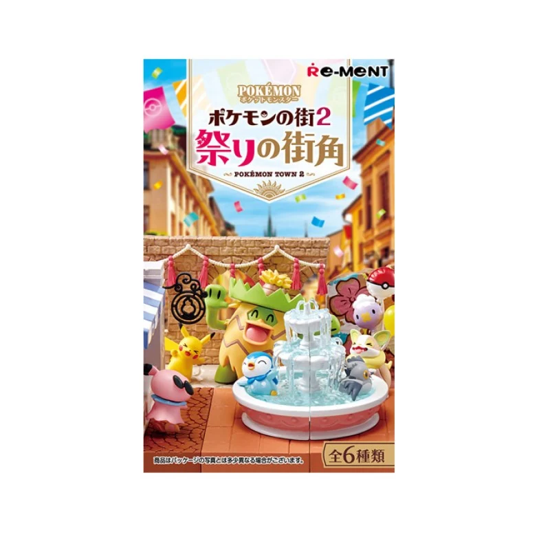 [Self-operated] Japan RE-MENT Pokémon Pokémon Town second bomb 1 box of six kinds randomly sent Pokémon series street celebration genuine collection