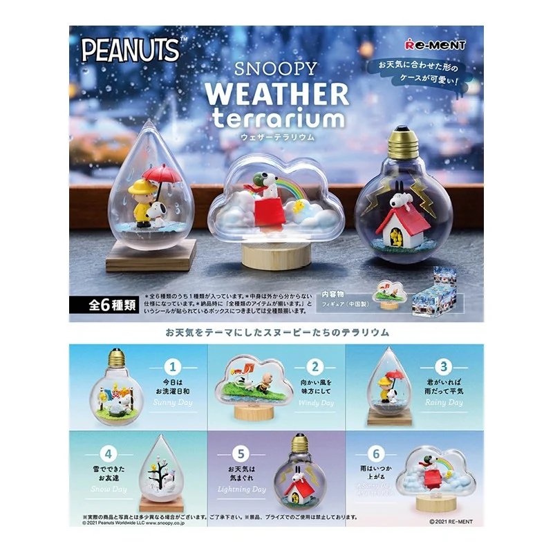 [Self-operated] Japan RE-MENT Snoopy Weather World in a Bottle Peanut Blind Box 1 box six types sent randomly